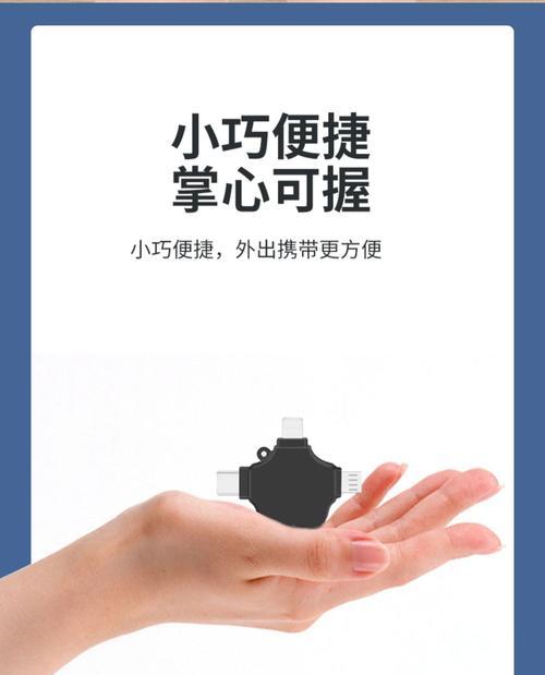 平板电脑连接U盘的正确方法是什么？