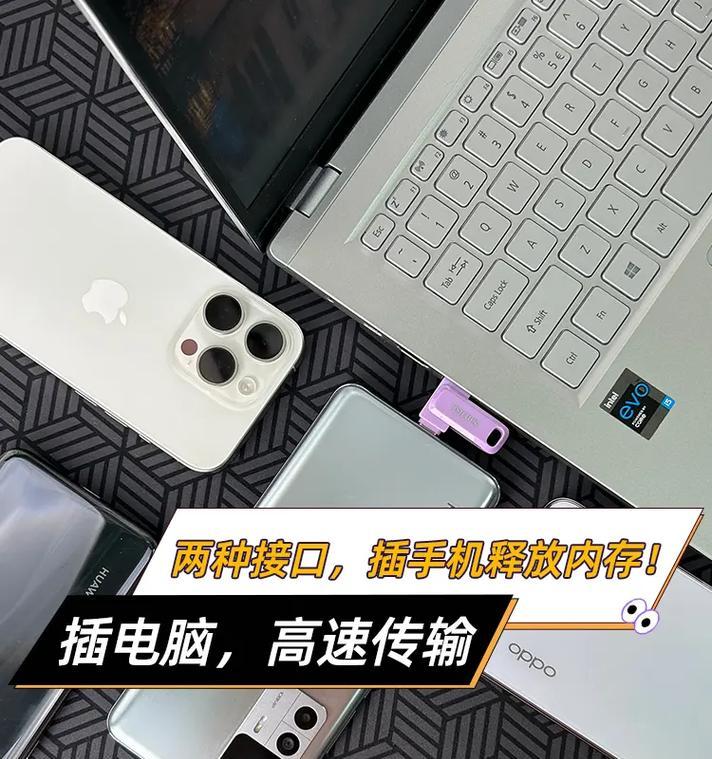 平板电脑连接U盘的正确方法是什么？