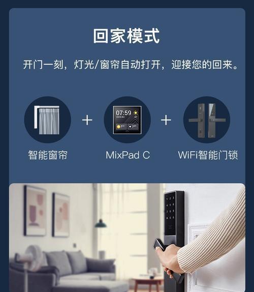 全屋智能插座线如何正确连接？