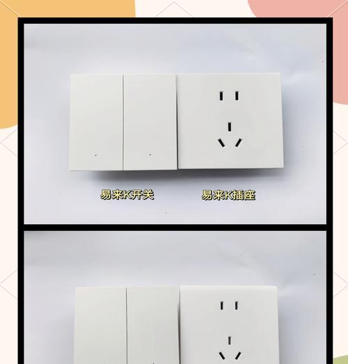 全屋智能插座线如何正确连接？