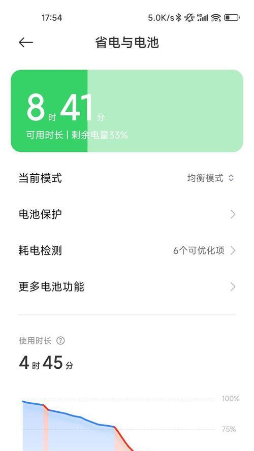 小米手机电池温度低如何处理？需要更换电池吗？