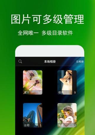 手机软件中如何制作照片影集册？有哪些功能？