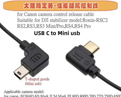 佳能相机取消快门拍摄的方法是什么？操作复杂吗？