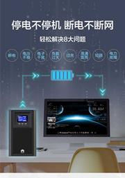 宇视手机网关服务器设置步骤是什么？