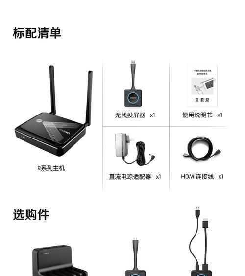 宇视手机网关服务器设置步骤是什么？