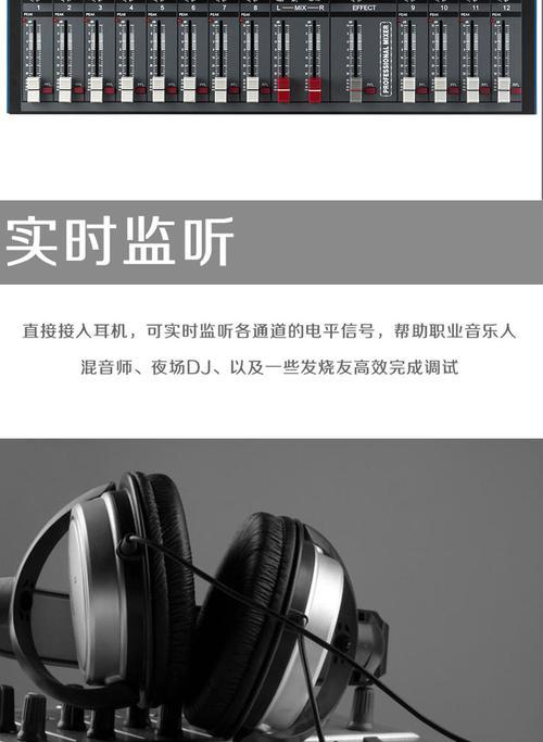 混音中低音炮如何设置？怎样才能让混音中低音炮听起来更好听？
