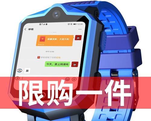 小天才设备无法连接wifi的原因？