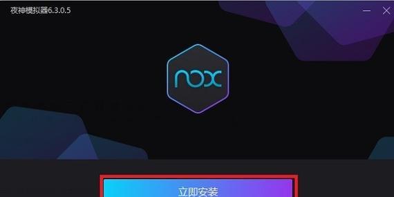 模拟器边框怎么隐藏？隐藏后对性能有影响吗？