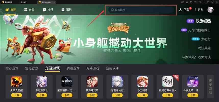 模拟器边框怎么隐藏？隐藏后对性能有影响吗？