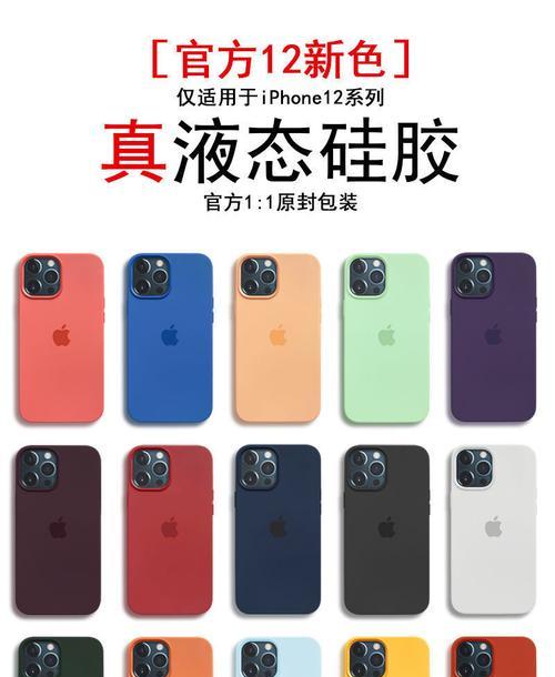 苹果官方蓝牙手机壳如何配对使用？