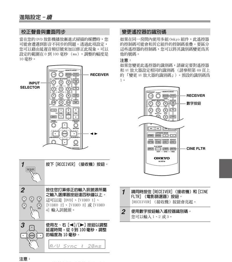 平板电脑手机放大器的使用方法是什么？