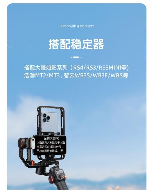 苹果手机兔笼使用效果如何？是否对拍摄有帮助？