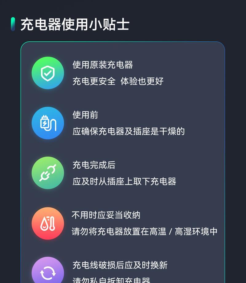 隐藏式手机充电器如何使用？使用指南是什么？
