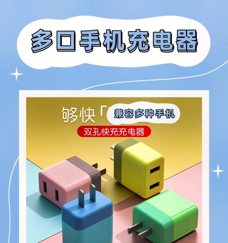 隐藏式手机充电器如何使用？使用指南是什么？