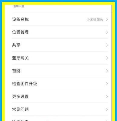 手机外接摄像头无法转动的解决方法是什么？是否需要专业维修？