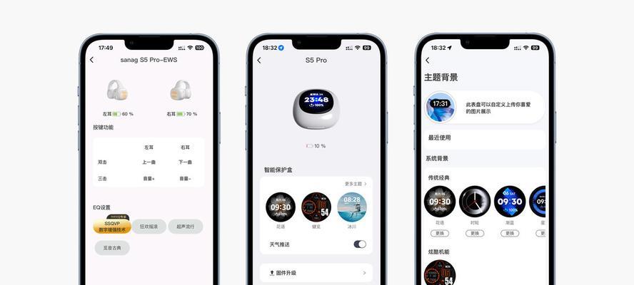 蓝牙耳机耳夹佩戴方法是什么？如何正确使用？