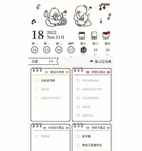雅马哈app在华为手机上的使用方法？
