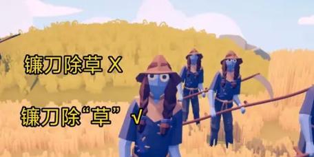 模拟器设置除草方法是什么？除草效果如何？
