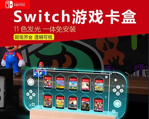 任天堂游戏机卡国行版怎么样？国行版游戏机有哪些特点？