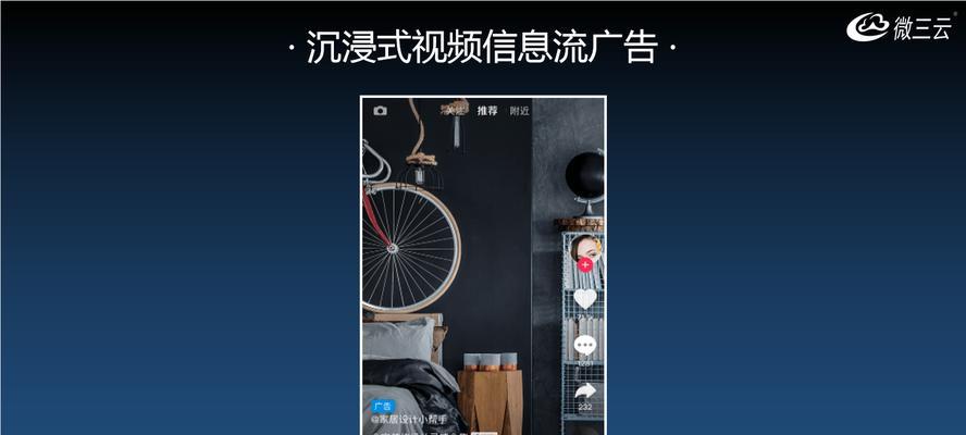 中信云平板转换为电脑模式的方法是什么？