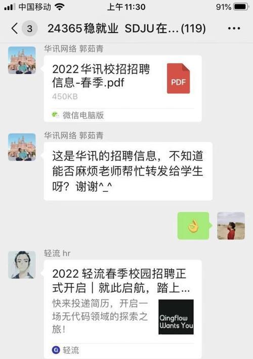中信云平板转换为电脑模式的方法是什么？