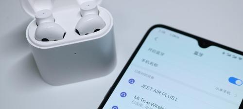 苹果11弹窗蓝牙耳机的设置步骤是什么？