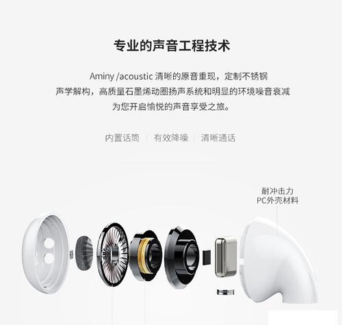 苹果11弹窗蓝牙耳机的设置步骤是什么？