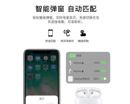 苹果11弹窗蓝牙耳机的设置步骤是什么？
