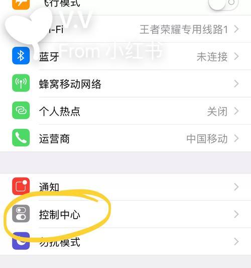 荣耀79录屏功能怎么开启？录屏效果如何？