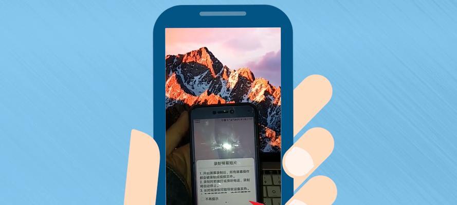 荣耀79录屏功能怎么开启？录屏效果如何？