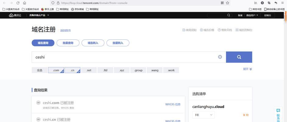 加速器切换欧洲服务器的步骤是什么？