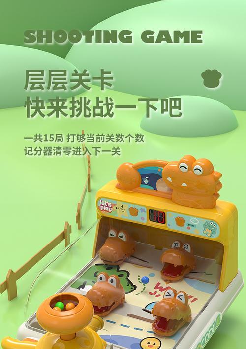 游戏机橡胶弹珠使用方法是什么？