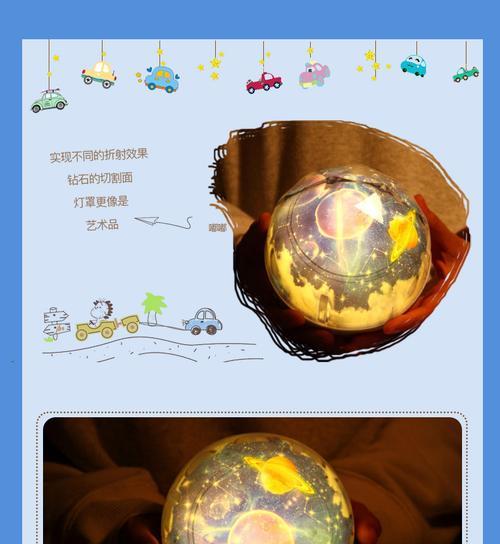 星空灯投影电视机的操作步骤是什么？