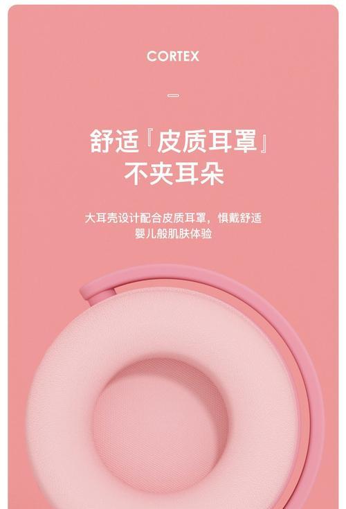 小米平板蓝牙耳机适配步骤是什么？适配后如何使用？