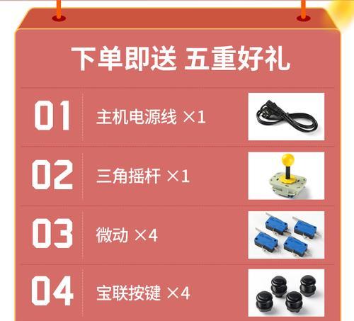 游戏机街头霸王声音关闭方法是什么？关闭后如何恢复？