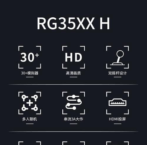 游戏机安装教程视频哪里找？