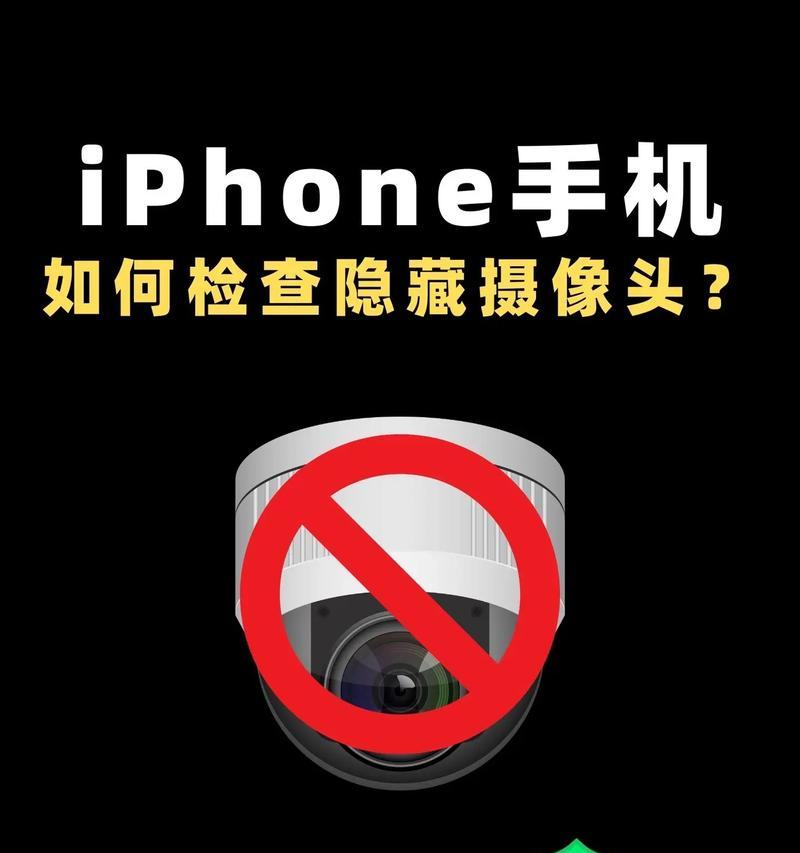 一体加摄像头与手机连接常见问题有哪些？