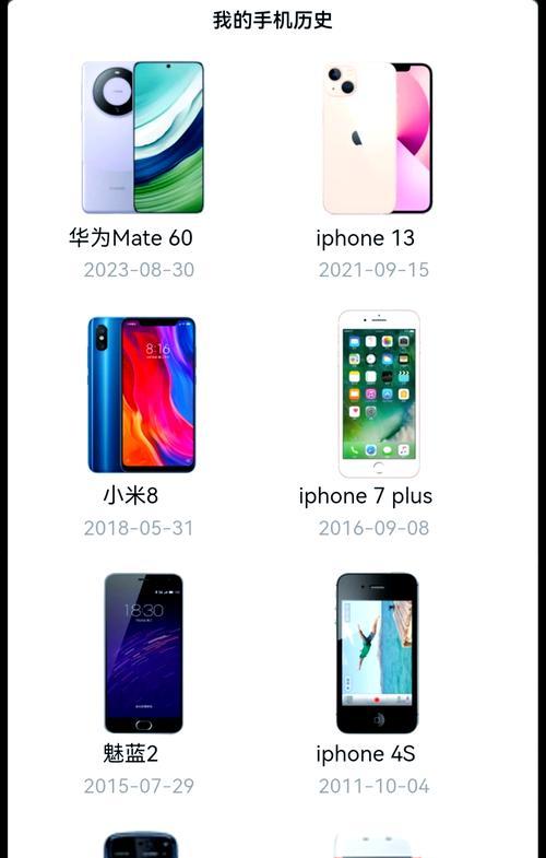 苹果最刚开始的手机叫什么？历史回顾和产品名称是什么？