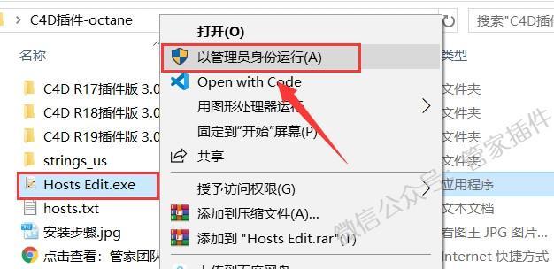 显卡手工插件安装步骤是什么？