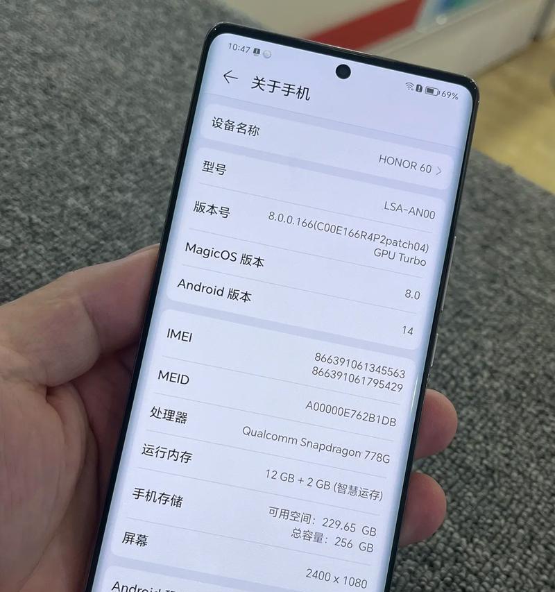 华为荣耀手机截屏方法是什么？