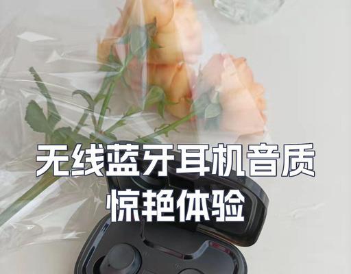 慢行者蓝牙耳机开机方法是什么？开机后如何配对？