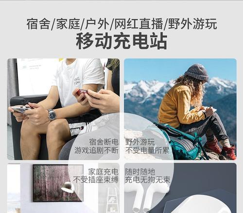 苹果2代蓝牙耳机充电器选择标准是什么？如何正确充电？