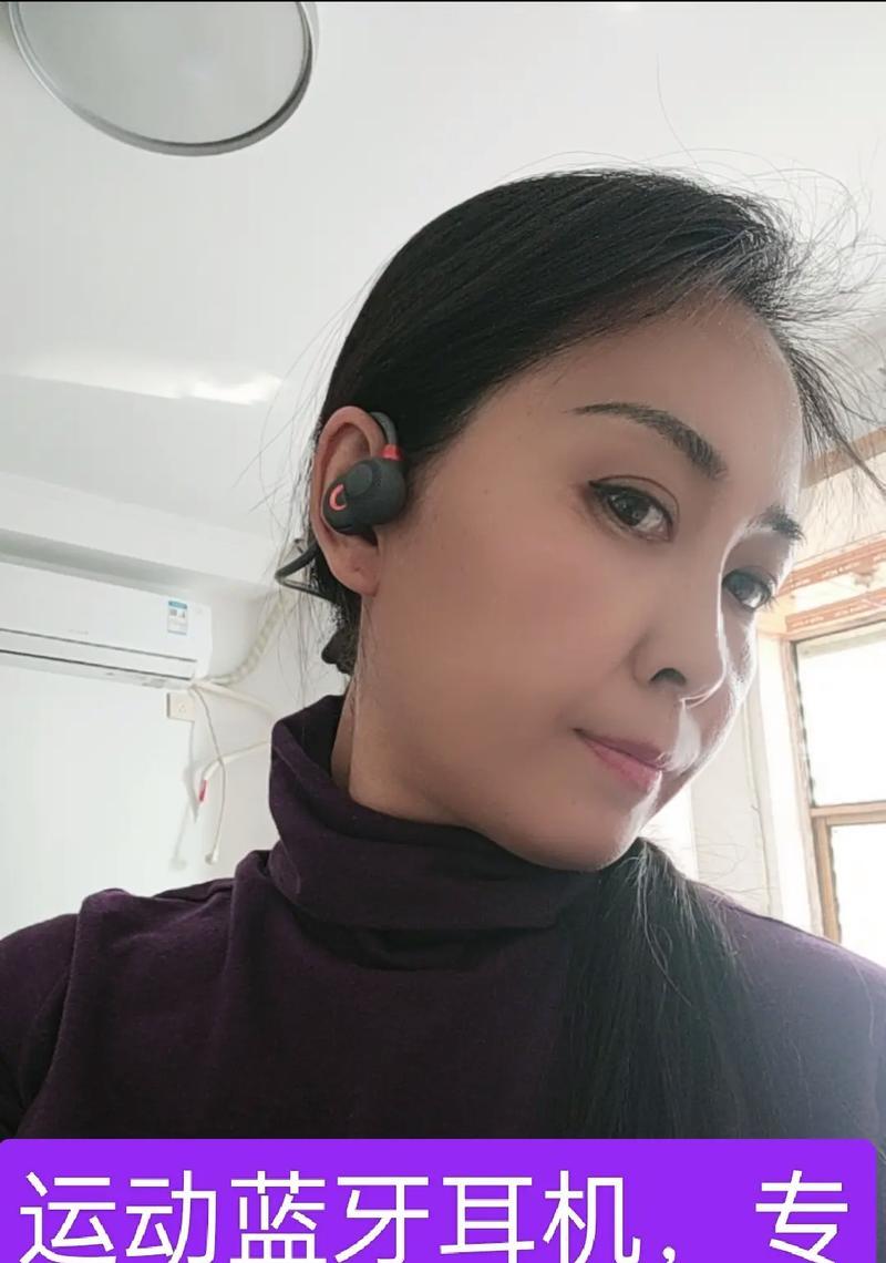 清哥耳机音箱怎么连接蓝牙？操作步骤是什么？