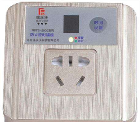 帕尼冰箱定时插座使用方法是什么？