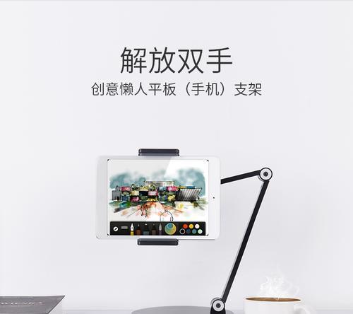 平板夹板支架安装视频教程在哪里找？安装过程中应注意什么？