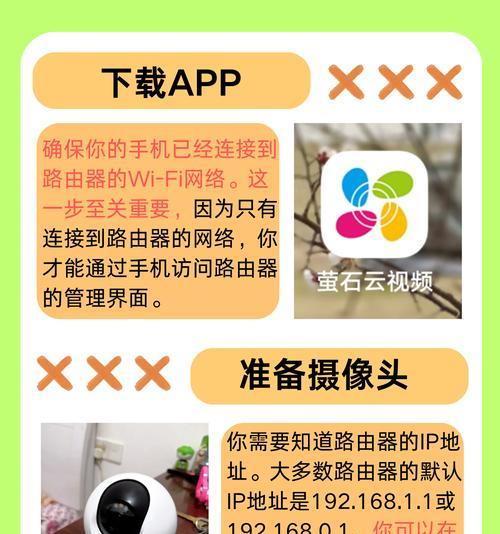 手机摄像头如何设置才能拍出高清图片？有哪些技巧？