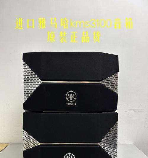 雅马哈进口组合音响怎么样？音质表现如何？
