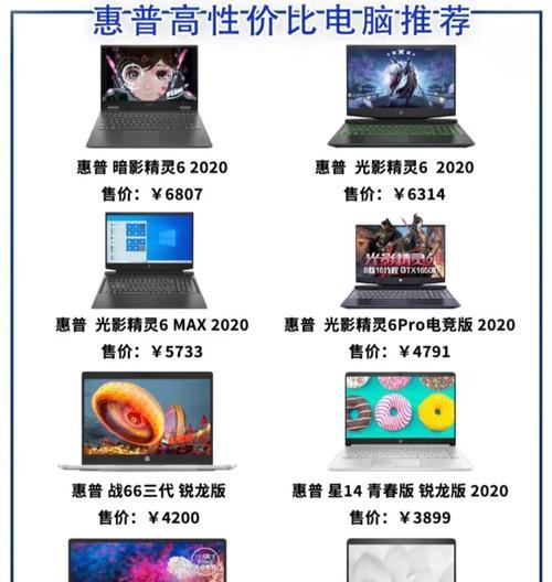 惠普苹果手机硬盘的使用方法是什么？惠普苹果手机硬盘如何安装？
