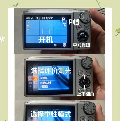 佳能相机小旋钮怎么用？功能是什么？