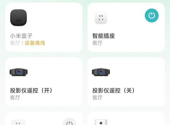 网络电视盒子设置步骤是什么？